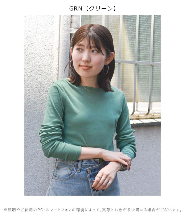 【SALE60%OFF】【即納】 アングリッド ungrid トップス 秋冬 シアーフィットロングスリーブTee ミドル丈 長袖 112442749501