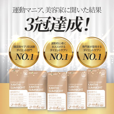 ダイエットサプリ naa Nacsbye ナックスバイ 60g 30本入り 酵素 サプリ パウダー