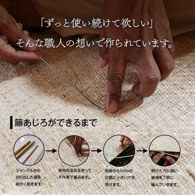籐ラグマット 高級手織 ラタンカーペット 長方形 140x200cm あじろ織り ひんやり 自然素材 アジアン 籐ラグマット 高級手織 ラタンカーペット 長方形 140x200cm あじろ織り ひんやり 自然素材 アジアン