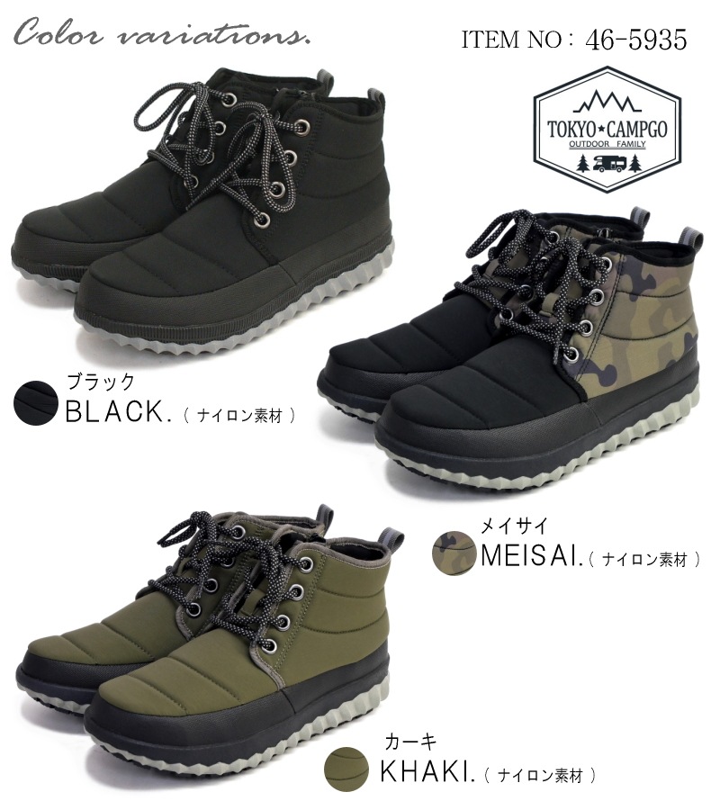 ショートブーツ レディース レースアップ キャンプ アウトドア スポーツ 旅行 軽い 撥水 防滑 抗菌 防臭 ファスナー フラット ナイロン 屈曲 3e ショートブーツ レディース レースアップ キャンプ アウトドア スポーツ 旅行 軽い 撥水 防滑 抗菌 防臭 ファスナー フラット ナイロン 屈曲 3e