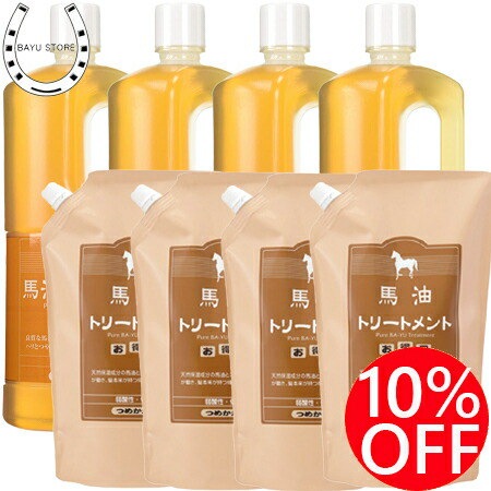 Qoo10] アズマ商事 正規販売代理店 定価より10%OFF 馬