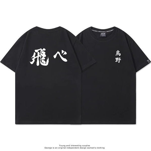 NITTAIDAI バレーボール Tシャツ 2018 ネイビー 楽天市場】バレーボール 練習着（カラーブルー）（バレーボール