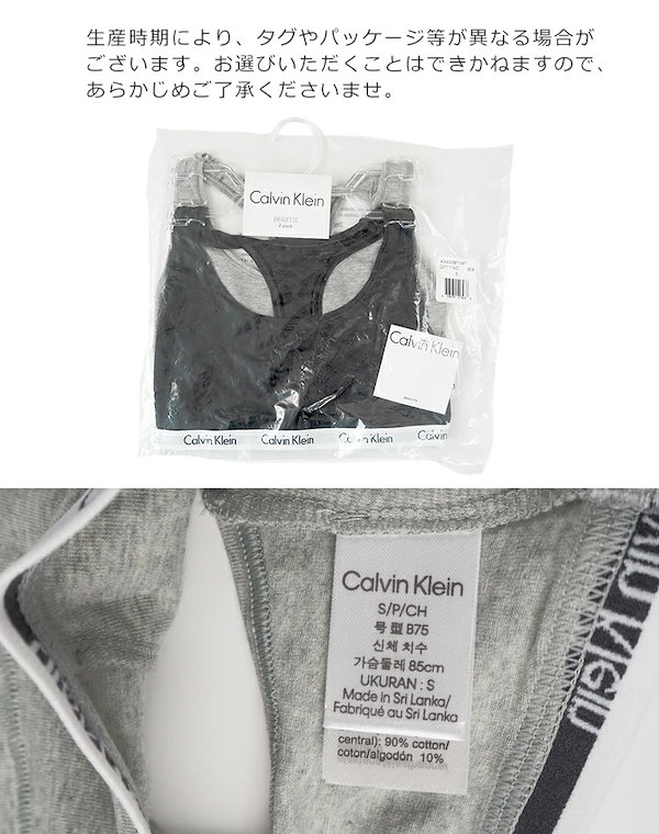 Qoo10] Calvin Klein [2着SET限定特価]カルバンクラインブ