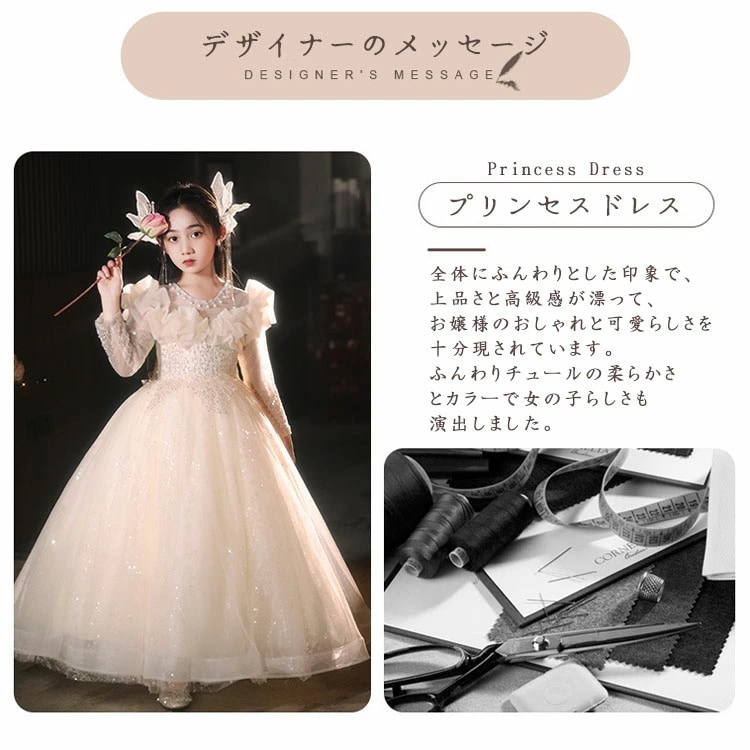 【新色追加】子供ドレス ピアノ発表会 女子 ジュニア ロングドレス セレモニードレス リボン キッズ お姫様ドレス 結婚式 演奏会 誕生日 パーティー プリンセスドレス フォーマル ワンピース ガール