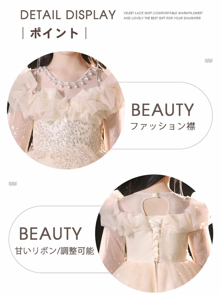 【新色追加】子供ドレス ピアノ発表会 女子 ジュニア ロングドレス セレモニードレス リボン キッズ お姫様ドレス 結婚式 演奏会 誕生日 パーティー プリンセスドレス フォーマル ワンピース ガール