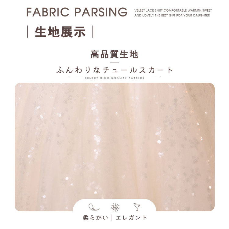 【新色追加】子供ドレス ピアノ発表会 女子 ジュニア ロングドレス セレモニードレス リボン キッズ お姫様ドレス 結婚式 演奏会 誕生日 パーティー プリンセスドレス フォーマル ワンピース ガール