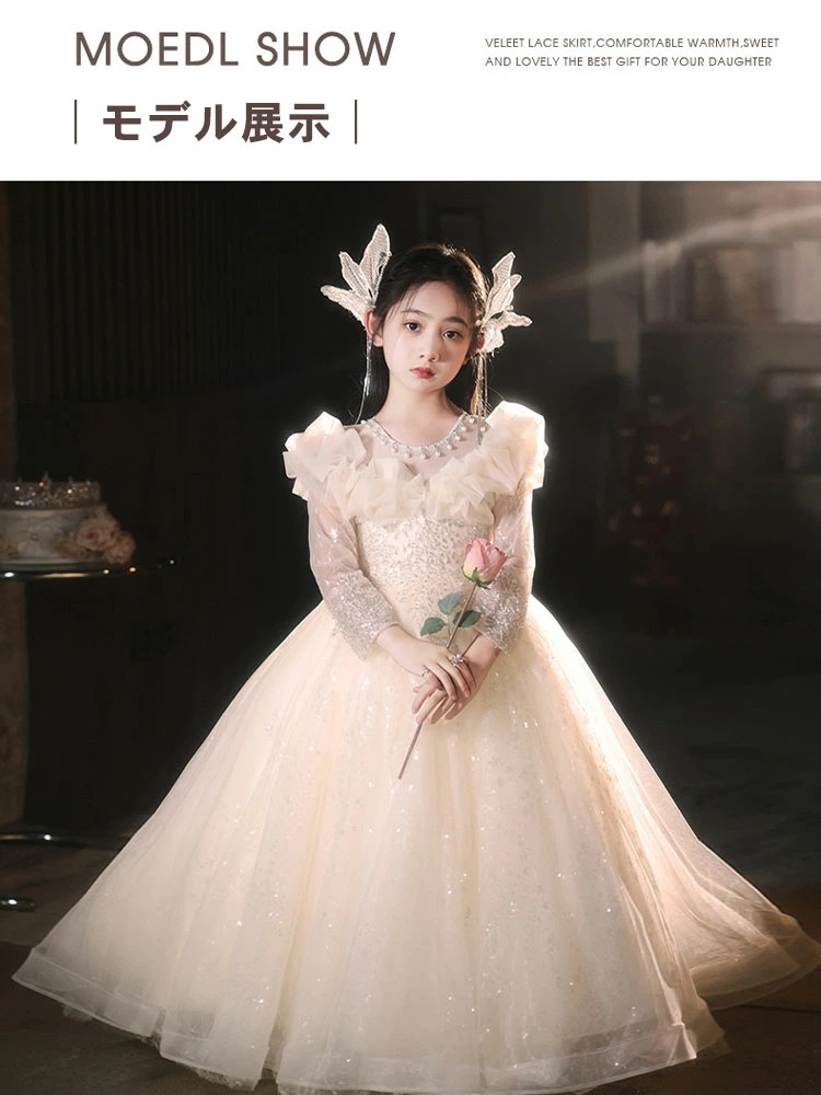 【新色追加】子供ドレス ピアノ発表会 女子 ジュニア ロングドレス セレモニードレス リボン キッズ お姫様ドレス 結婚式 演奏会 誕生日 パーティー プリンセスドレス フォーマル ワンピース ガール