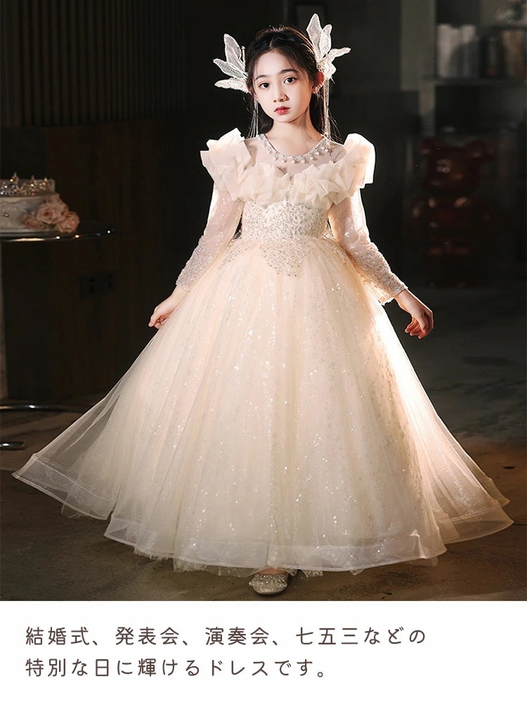 【新色追加】子供ドレス ピアノ発表会 女子 ジュニア ロングドレス セレモニードレス リボン キッズ お姫様ドレス 結婚式 演奏会 誕生日 パーティー プリンセスドレス フォーマル ワンピース ガール