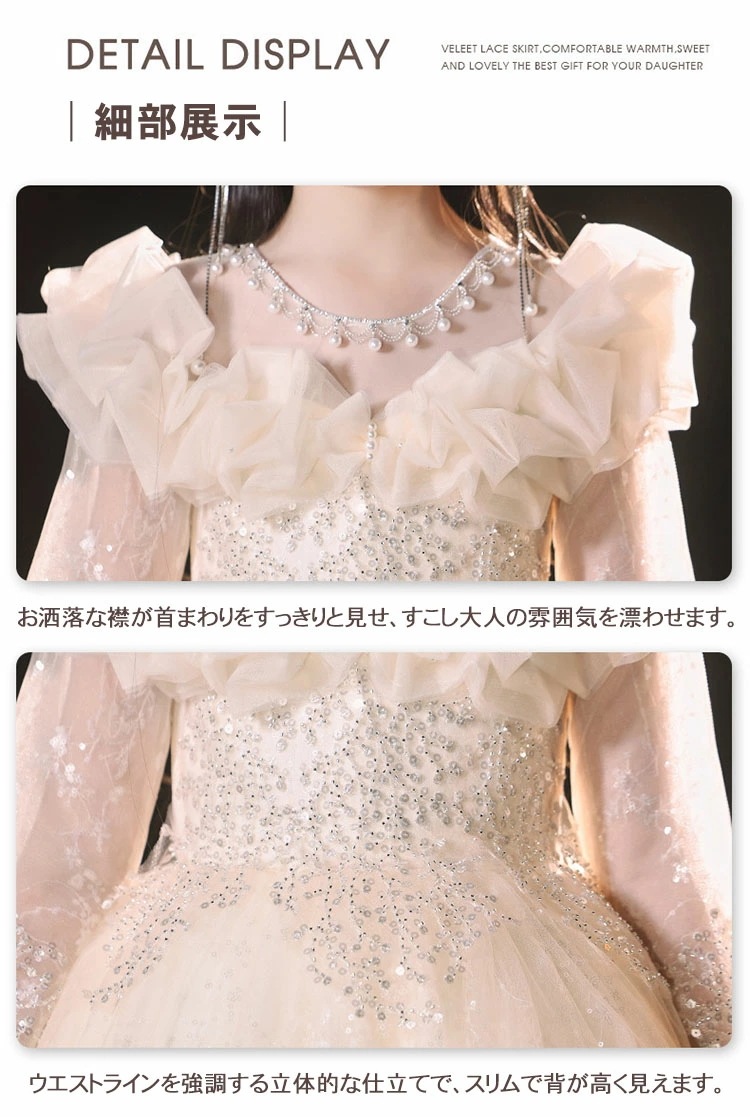 【新色追加】子供ドレス ピアノ発表会 女子 ジュニア ロングドレス セレモニードレス リボン キッズ お姫様ドレス 結婚式 演奏会 誕生日 パーティー プリンセスドレス フォーマル ワンピース ガール