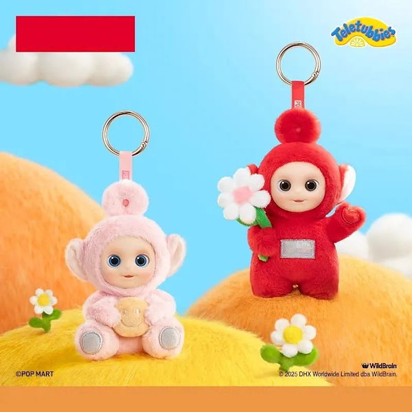 【韓国限定発売品】テレタビーズぬいぐるみキーホルダー 韓国限定発売品】テレタビーズ黄色ぬいぐるみキーホルダー