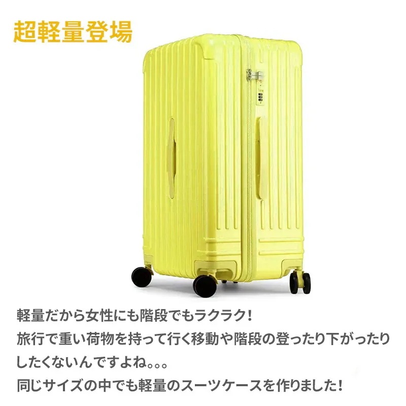 2024 スーツケース 超大容量 荷物 ユニバーサル ホイールネット レッド 女性 スーツケース 厚め キャリーケース キャリーバッグ