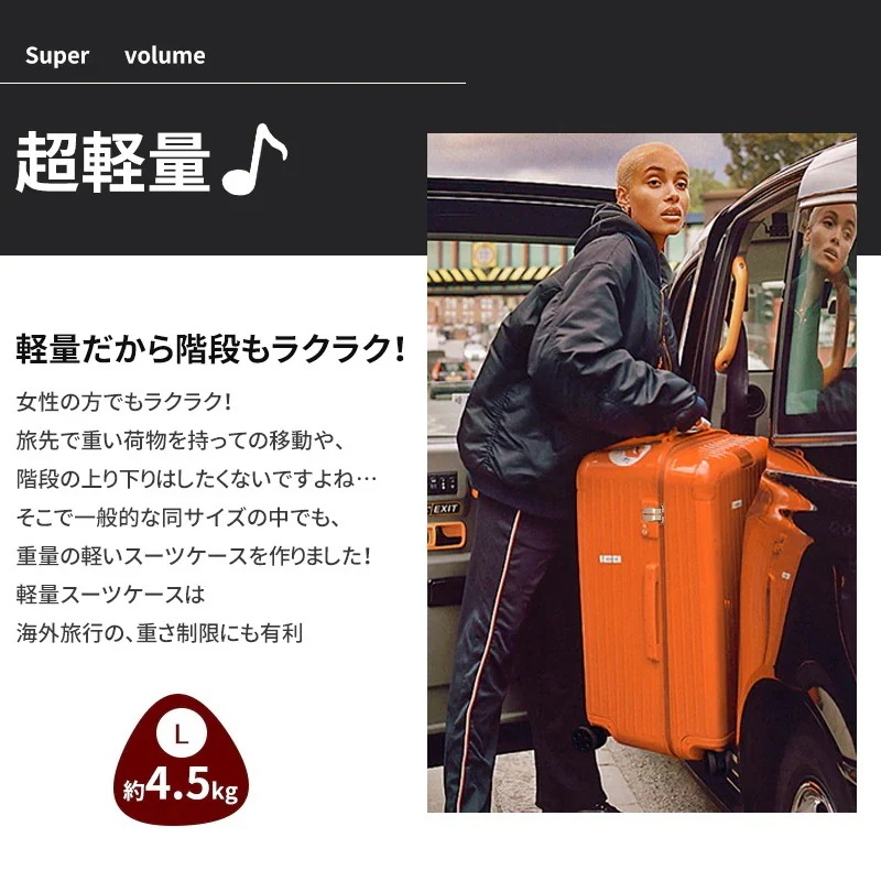 2024 スーツケース 超大容量 荷物 ユニバーサル ホイールネット レッド 女性 スーツケース 厚め キャリーケース キャリーバッグ