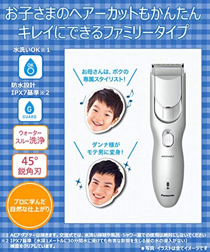 パナソニック バリカン ヘアーカッター 充電 交流式 シルバー調 ER-GF81-S パナソニック バリカン ヘアーカッター 充電 交流式 シルバー調 ER-GF81-S