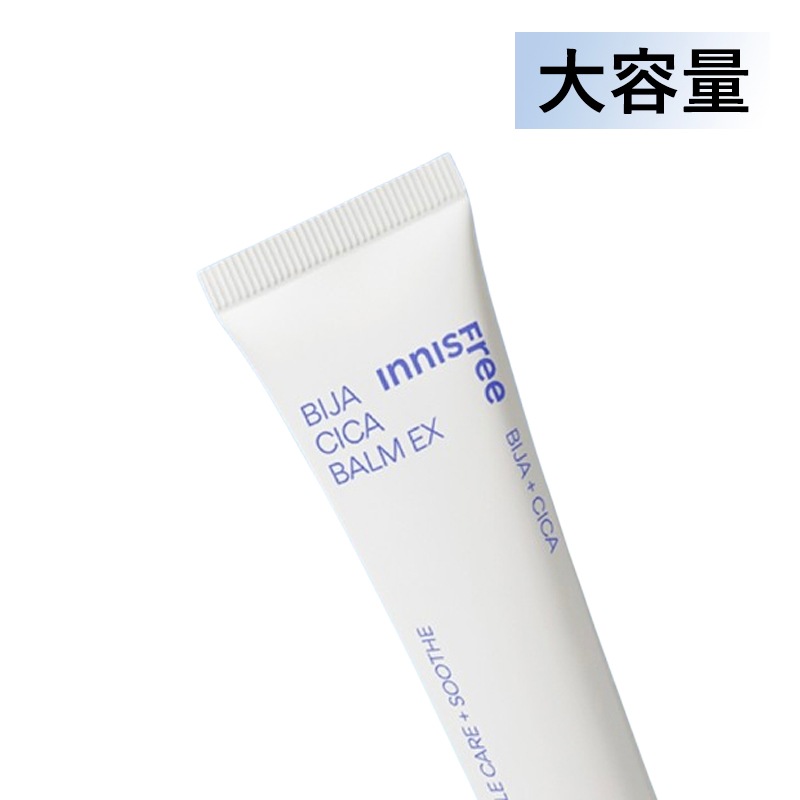 敏感肌向けフェイシャルクリーム EX 70mL しっとり集中ケアタイプ 敏感肌向けフェイシャルクリーム EX 70mL しっとり集中ケアタイプ