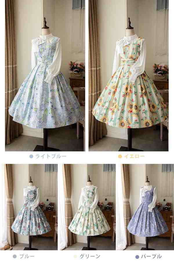 【 2025】ロリータ ワンピース 花柄 レディース ゴスロリ ミモレ丈 クラロリ リボン 冬服 Aライン ハイウエスト レトロ風 クラシカル 上品 長袖 コスチューム 衣装 コーディネート 日常着 【 2025】ロリータ ワンピース 花柄 レディース ゴスロリ ミモレ丈 クラロリ リボン 冬服 Aライン ハイウエスト レトロ風 クラシカル 上品 長袖 コスチューム 衣装 コーディネート 日常着