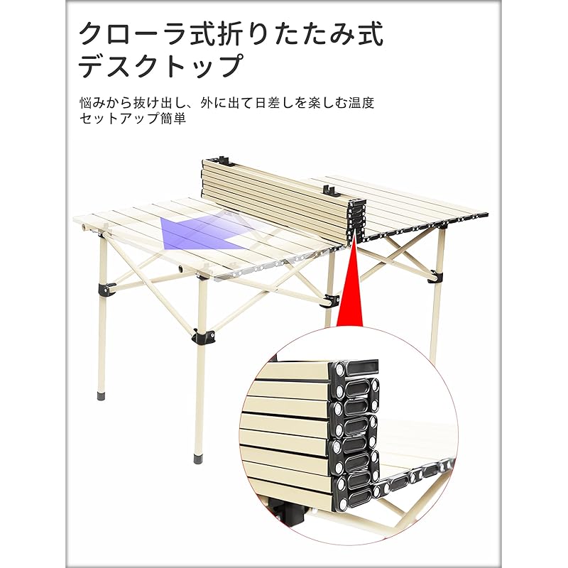 国内即発】Aomoso アウトドア テーブル チェア 7点セット アルミ