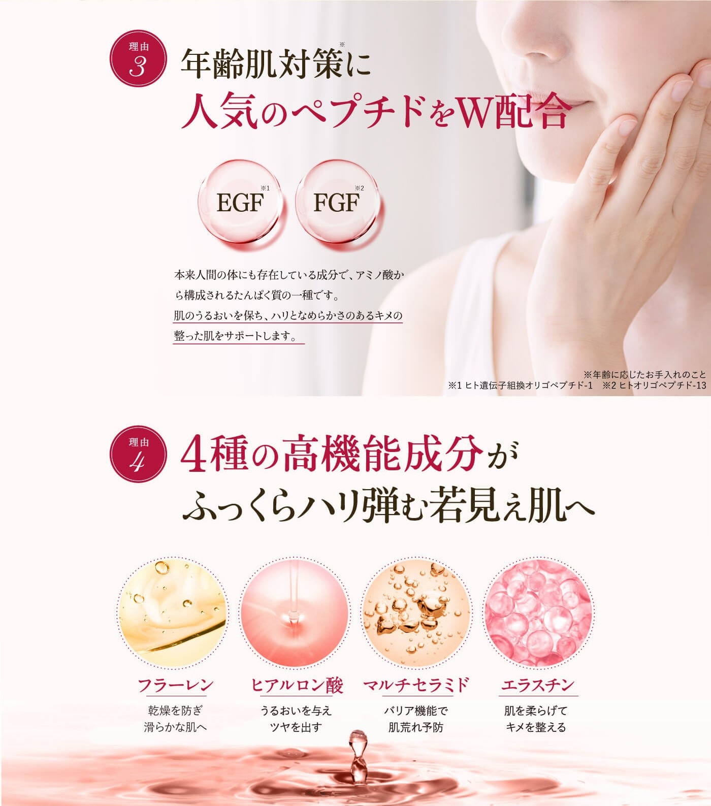 【公式】 ラントゥルース 2本セット 美容液 RANTRUTH 卵殻膜ブースターセラム
