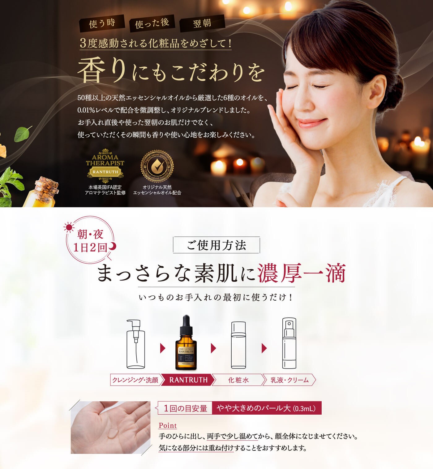 【公式】 ラントゥルース 2本セット 美容液 RANTRUTH 卵殻膜ブースターセラム