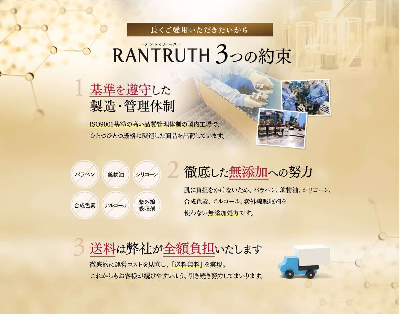 【公式】 ラントゥルース 2本セット 美容液 RANTRUTH 卵殻膜ブースターセラム