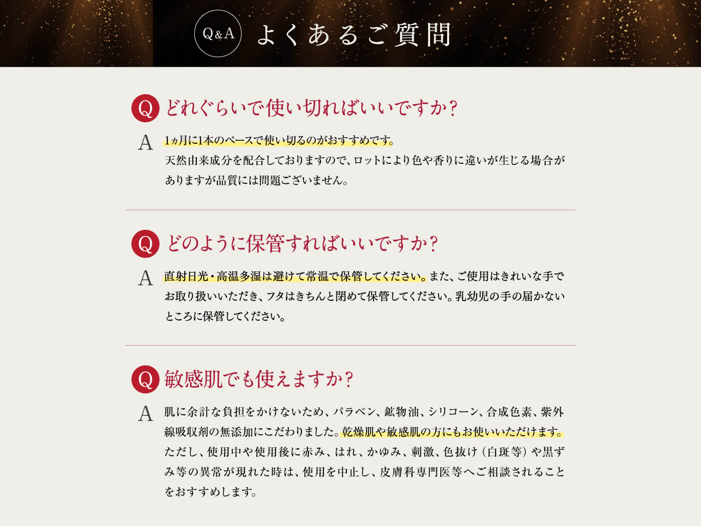 【公式】 ラントゥルース 2本セット 美容液 RANTRUTH 卵殻膜ブースターセラム