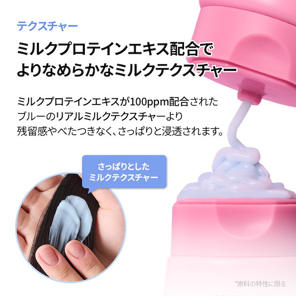 Qoo10] JUL7ME [公式]【1+1】 パフュームヘアミルク