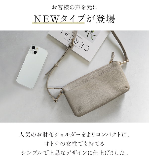 EMMA & GAIA 35BP401307 関税送料込 ケイタマルヤマ ボールアンドチェーン エコバッグ 桜 ラベンダー