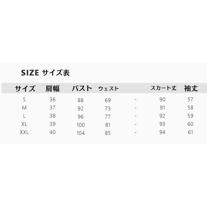 卒業式服母セレモニースーツセットアップレディース秋春冬フォーマルスカートジャケ
