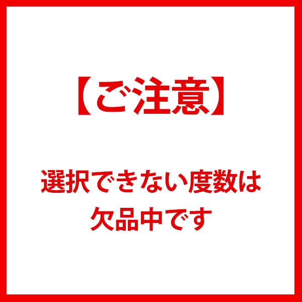 ワンデーアキュビュー トゥルーアイ 2箱