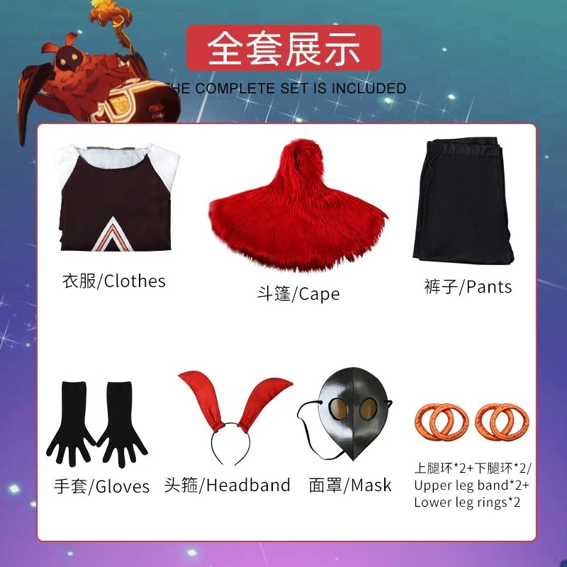 仮装元神cos服水系火系氷系深淵法師コスプレ衣装二次元c服 コスプレ イベント用品 仮装元神cos服水系火系氷系深淵法師コスプレ衣装二次元c服 コスプレ イベント用品