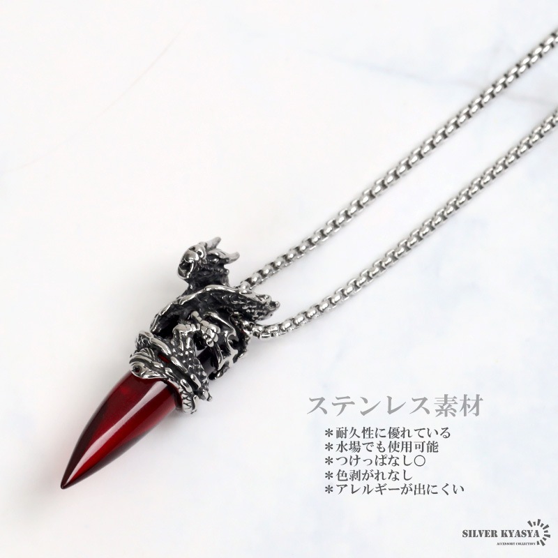ステンネス ドラゴンネックレス [n653]