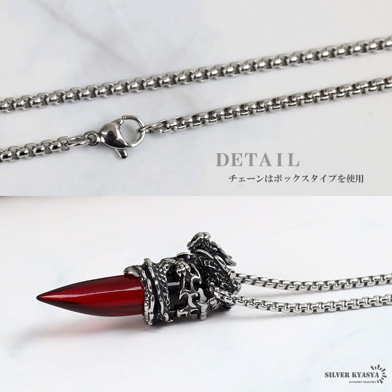 ステンネス ドラゴンネックレス [n653]