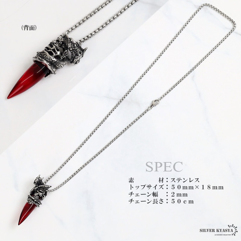 ステンネス ドラゴンネックレス [n653]