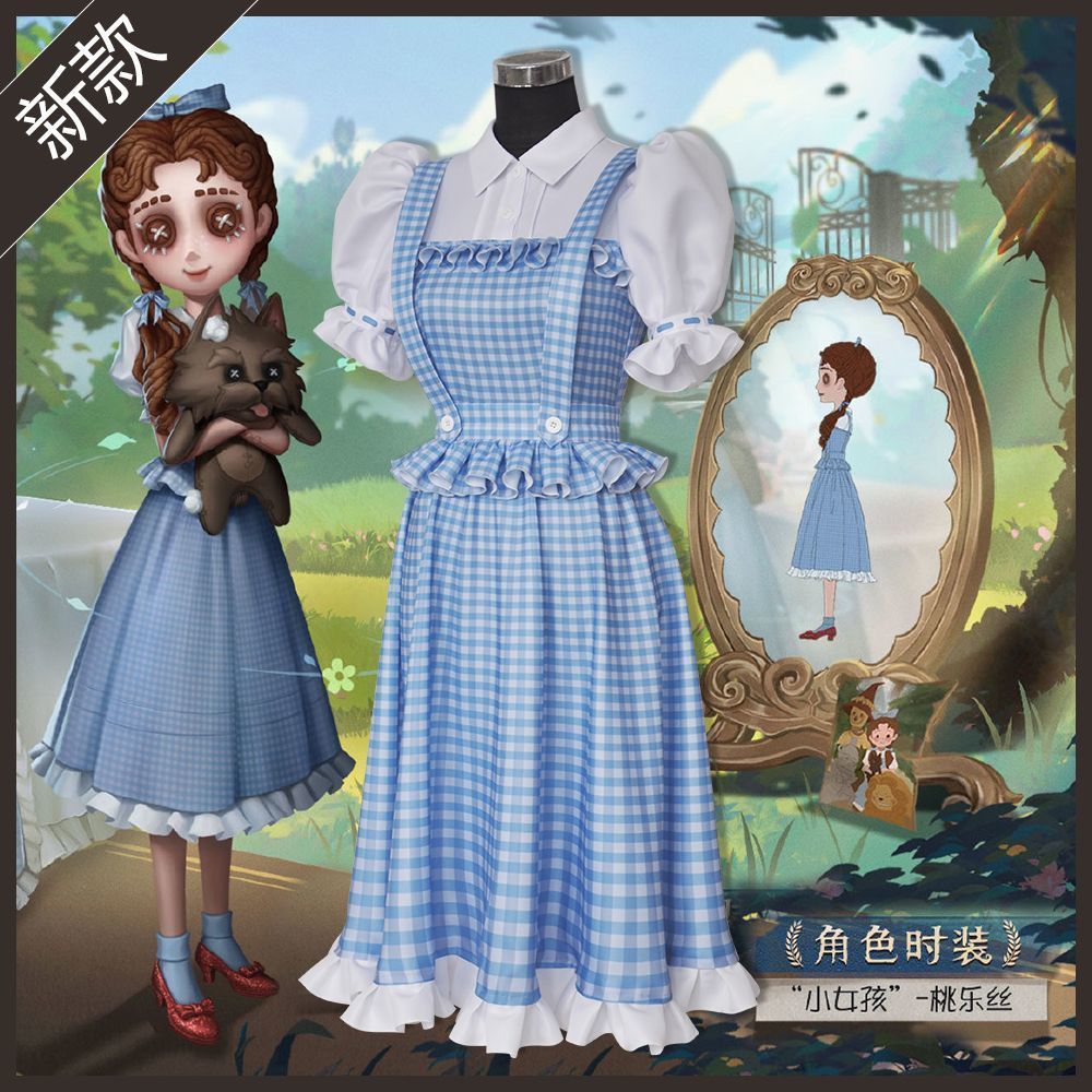 Identity Vアイデンティティ VFifth Identity プレイドロシー解釈スターチャンドレスイタファッションゲームリトルガール
