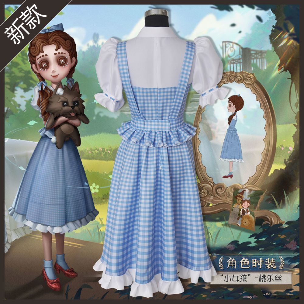 Identity Vアイデンティティ VFifth Identity プレイドロシー解釈スターチャンドレスイタファッションゲームリトルガール