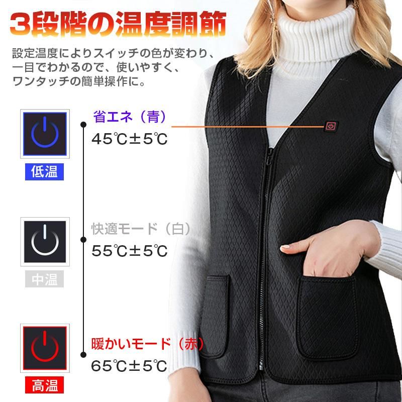 電熱ベスト 5つヒーター 裏起毛 ヒーター5枚内蔵 10000mAhバッテリー付き 電熱 ベスト USB マッサージ機能付き メンズ レディース USB給電式 発熱加熱 防寒 3段階 防寒 男女兼用 電熱ベスト 5つヒーター 裏起毛 ヒーター5枚内蔵 10000mAhバッテリー付き 電熱 ベスト USB マッサージ機能付き メンズ レディース USB給電式 発熱加熱 防寒 3段階 防寒 男女兼用