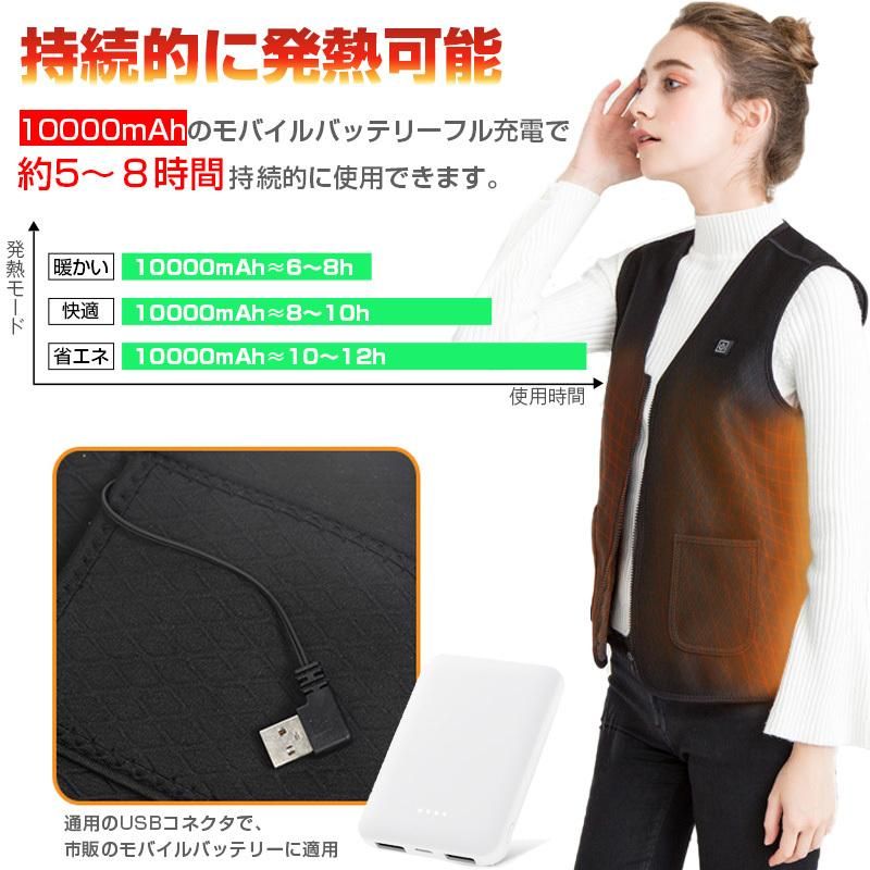 電熱ベスト 5つヒーター 裏起毛 ヒーター5枚内蔵 10000mAhバッテリー付き 電熱 ベスト USB マッサージ機能付き メンズ レディース USB給電式 発熱加熱 防寒 3段階 防寒 男女兼用 電熱ベスト 5つヒーター 裏起毛 ヒーター5枚内蔵 10000mAhバッテリー付き 電熱 ベスト USB マッサージ機能付き メンズ レディース USB給電式 発熱加熱 防寒 3段階 防寒 男女兼用