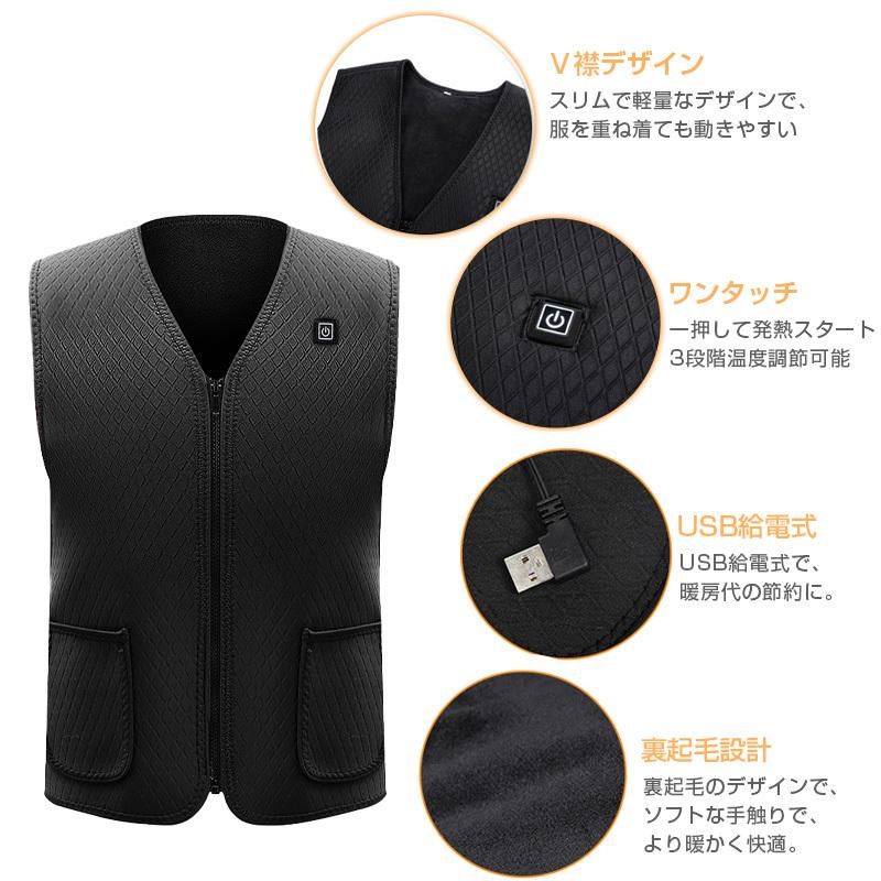 電熱ベスト 5つヒーター 裏起毛 ヒーター5枚内蔵 10000mAhバッテリー付き 電熱 ベスト USB マッサージ機能付き メンズ レディース USB給電式 発熱加熱 防寒 3段階 防寒 男女兼用 電熱ベスト 5つヒーター 裏起毛 ヒーター5枚内蔵 10000mAhバッテリー付き 電熱 ベスト USB マッサージ機能付き メンズ レディース USB給電式 発熱加熱 防寒 3段階 防寒 男女兼用