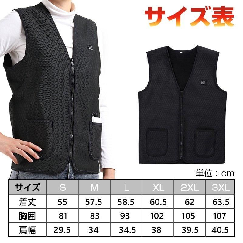 電熱ベスト 5つヒーター 裏起毛 ヒーター5枚内蔵 10000mAhバッテリー付き 電熱 ベスト USB マッサージ機能付き メンズ レディース USB給電式 発熱加熱 防寒 3段階 防寒 男女兼用 電熱ベスト 5つヒーター 裏起毛 ヒーター5枚内蔵 10000mAhバッテリー付き 電熱 ベスト USB マッサージ機能付き メンズ レディース USB給電式 発熱加熱 防寒 3段階 防寒 男女兼用