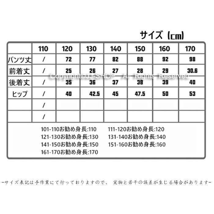 トップス ジャズダンス衣装ヒップホップ キッズ ダンス衣装 レッスンウエア セットアップ 長袖 タン
