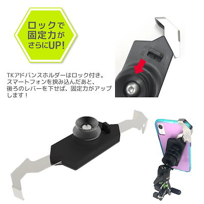 国産NEW ホルダー スマートフォンホルダー バイク : カー用品 国産正規店