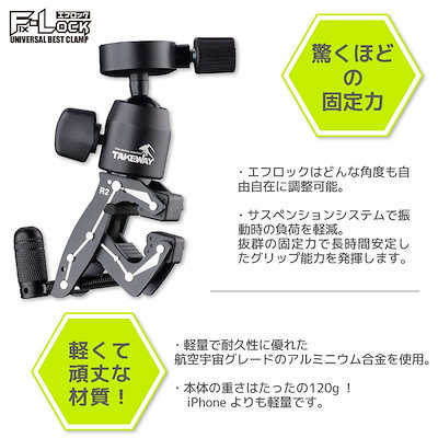 国産NEW ホルダー スマートフォンホルダー バイク : カー用品 国産正規店