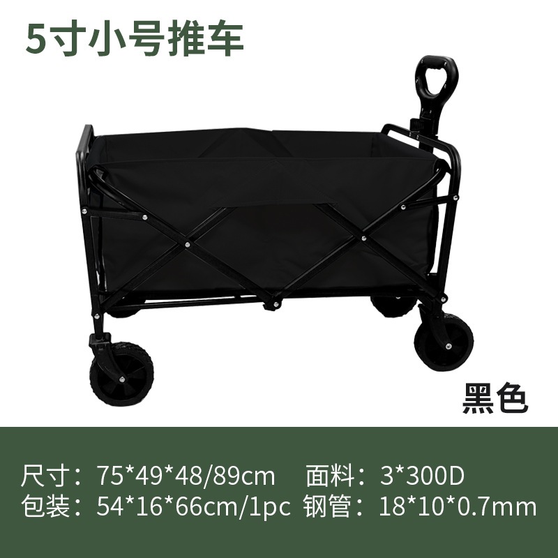ファミリーキャンプカート食料品ショッピングトロリー折りたたみキャンピングカーカートアウトドアプルカーキャンプカートショッピングカート ファミリーキャンプカート食料品ショッピングトロリー折りたたみキャンピングカーカートアウトドアプルカーキャンプカートショッピングカート