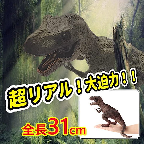 Qoo10] ティーレックス 恐竜 フィギュア カルタノサウルス ティ