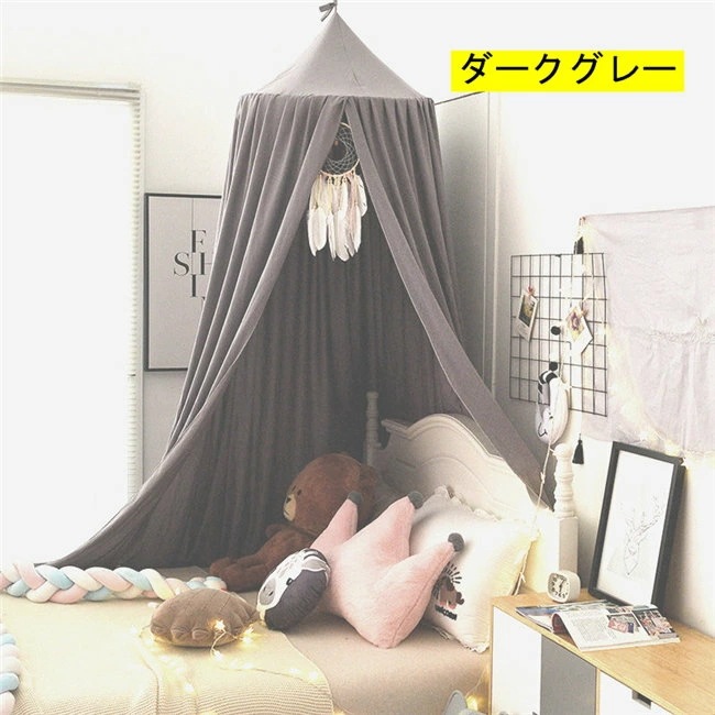 14色展開 蚊帳 モスキートネット シングル/蚊帳 モスキートネット 天蓋 ベッド テント ワンタッチ キッズ部屋 ベビー用品 撮影小物 モノトーン 北欧 出産祝い プレゼント キャノピー モス 14色展開 蚊帳 モスキートネット シングル/蚊帳 モスキートネット 天蓋 ベッド テント ワンタッチ キッズ部屋 ベビー用品 撮影小物 モノトーン 北欧 出産祝い プレゼント キャノピー モス