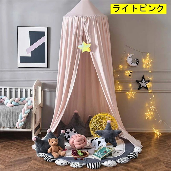 14色展開 蚊帳 モスキートネット シングル/蚊帳 モスキートネット 天蓋 ベッド テント ワンタッチ キッズ部屋 ベビー用品 撮影小物 モノトーン 北欧 出産祝い プレゼント キャノピー モス 14色展開 蚊帳 モスキートネット シングル/蚊帳 モスキートネット 天蓋 ベッド テント ワンタッチ キッズ部屋 ベビー用品 撮影小物 モノトーン 北欧 出産祝い プレゼント キャノピー モス