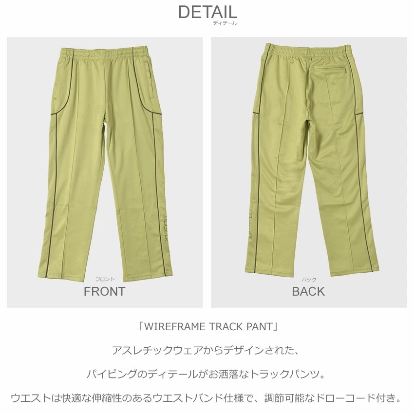 WIREFRAME TRACK PANT PT00334 メンズ ボトムス 長ズボン ロングパンツ ウエストゴム ポケット ラインパンツ ロゴ ストリート シンプル カジュアル WIREFRAME TRACK PANT PT00334 メンズ ボトムス 長ズボン ロングパンツ ウエストゴム ポケット ラインパンツ ロゴ ストリート シンプル カジュアル