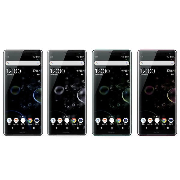Qoo10] Xperia XZ3 au スマホ SOV39 レッド