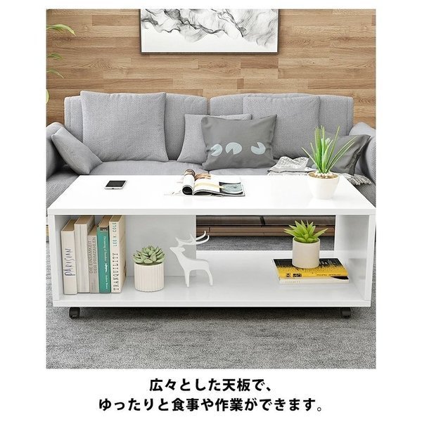 コストパフォーマンスローテーブル 白 キャスター付き テーブル センターテーブル 収納付き おしゃれ 収納 棚 リビング ご飯 机 2人用 キャスター かわいい YYRB1178