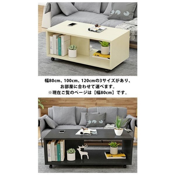 コストパフォーマンスローテーブル 白 キャスター付き テーブル センターテーブル 収納付き おしゃれ 収納 棚 リビング ご飯 机 2人用 キャスター かわいい YYRB1178