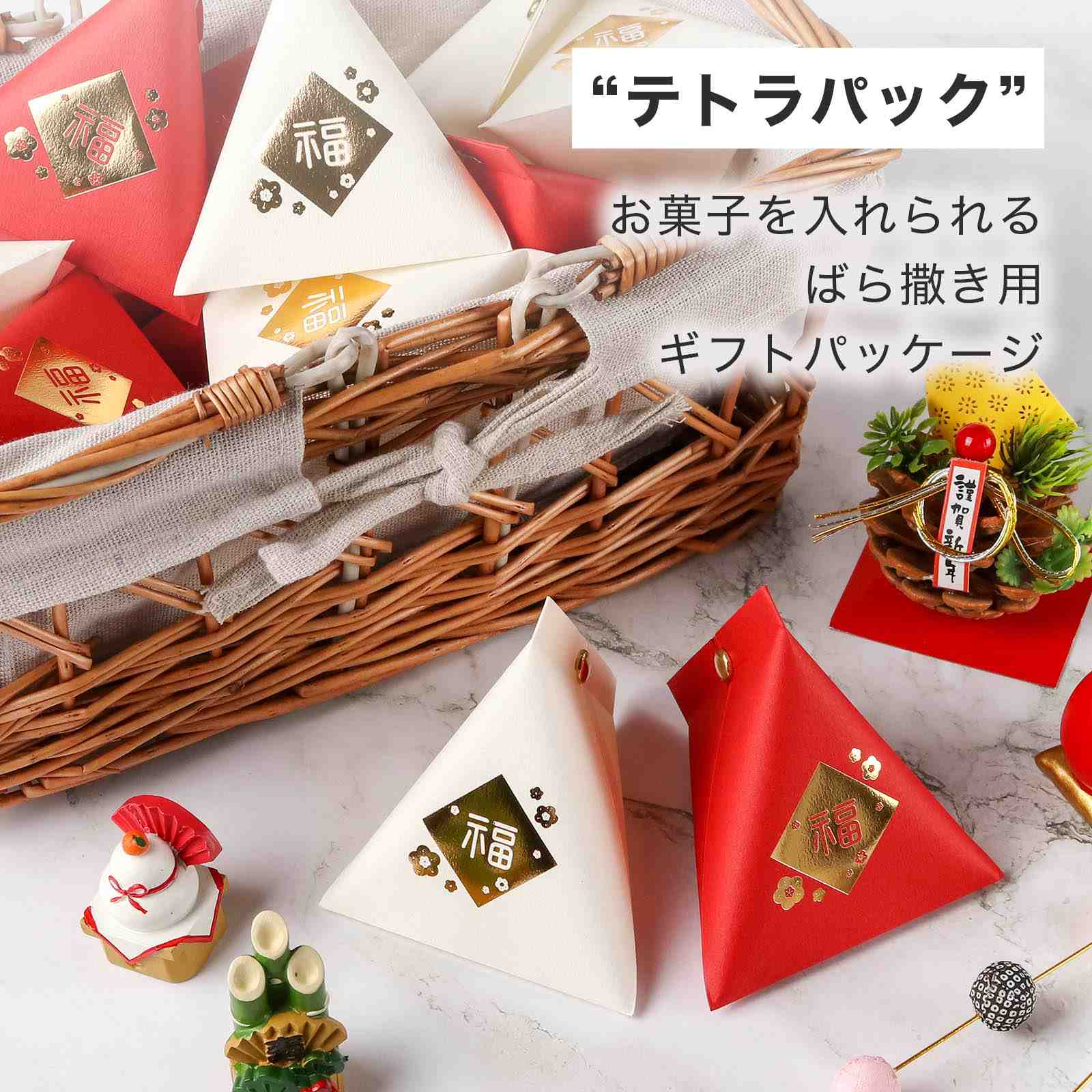 ☆30セット☆サンタ帽子の黒猫ちゃん☆クリスマスお菓子プチギフト